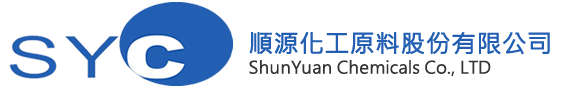 順源化工原料股份有限公司ShunYuan Chemicals Co., LTD
